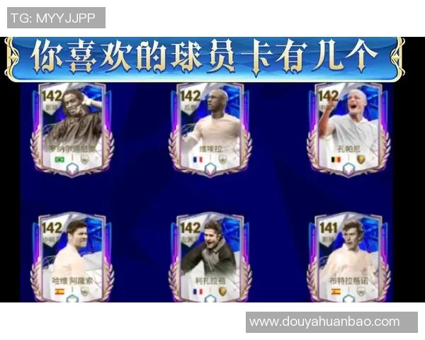 足球球星资料卡制作指南 如何全面呈现球员信息与数据分析